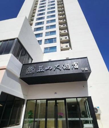 Yanshan Hotel Πεκίνο Εξωτερικό φωτογραφία