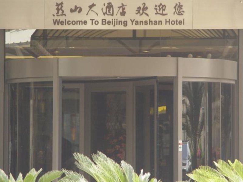 Yanshan Hotel Πεκίνο Εξωτερικό φωτογραφία