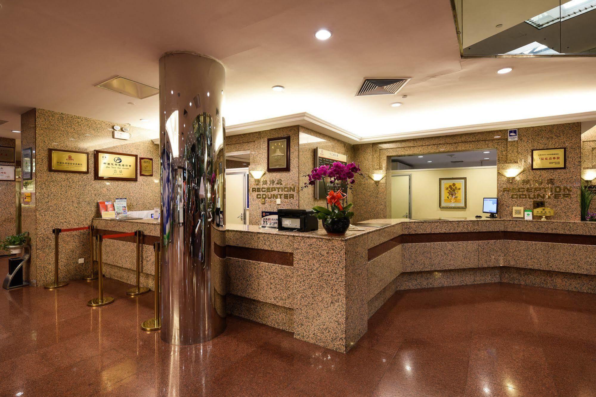 Yanshan Hotel Πεκίνο Εξωτερικό φωτογραφία