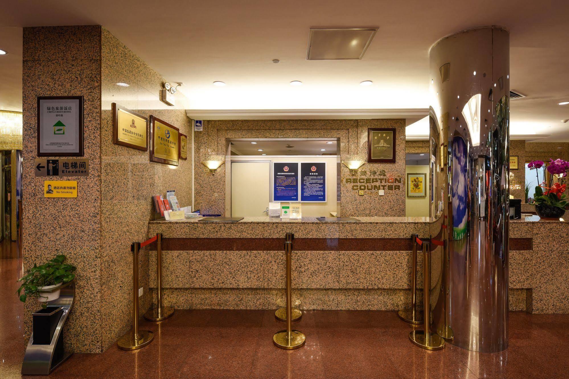Yanshan Hotel Πεκίνο Εξωτερικό φωτογραφία
